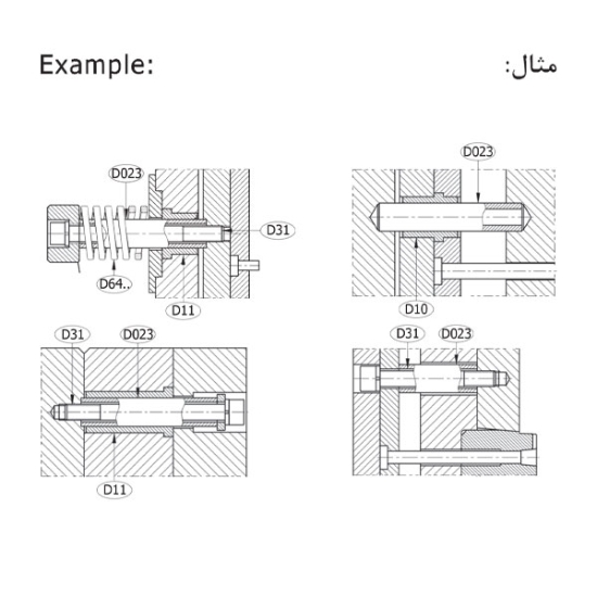 تصویر میله راهنما (با امكان عبور پیچ) | D023 | Guide Sleeve