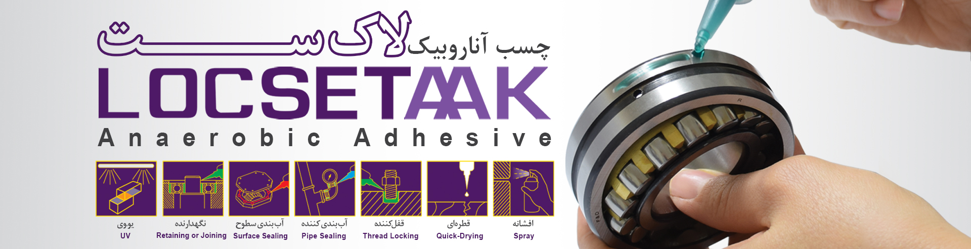 کنترل های گاز