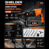 بتن کن 26 میلیمتری شیلدر مدل SH-1026