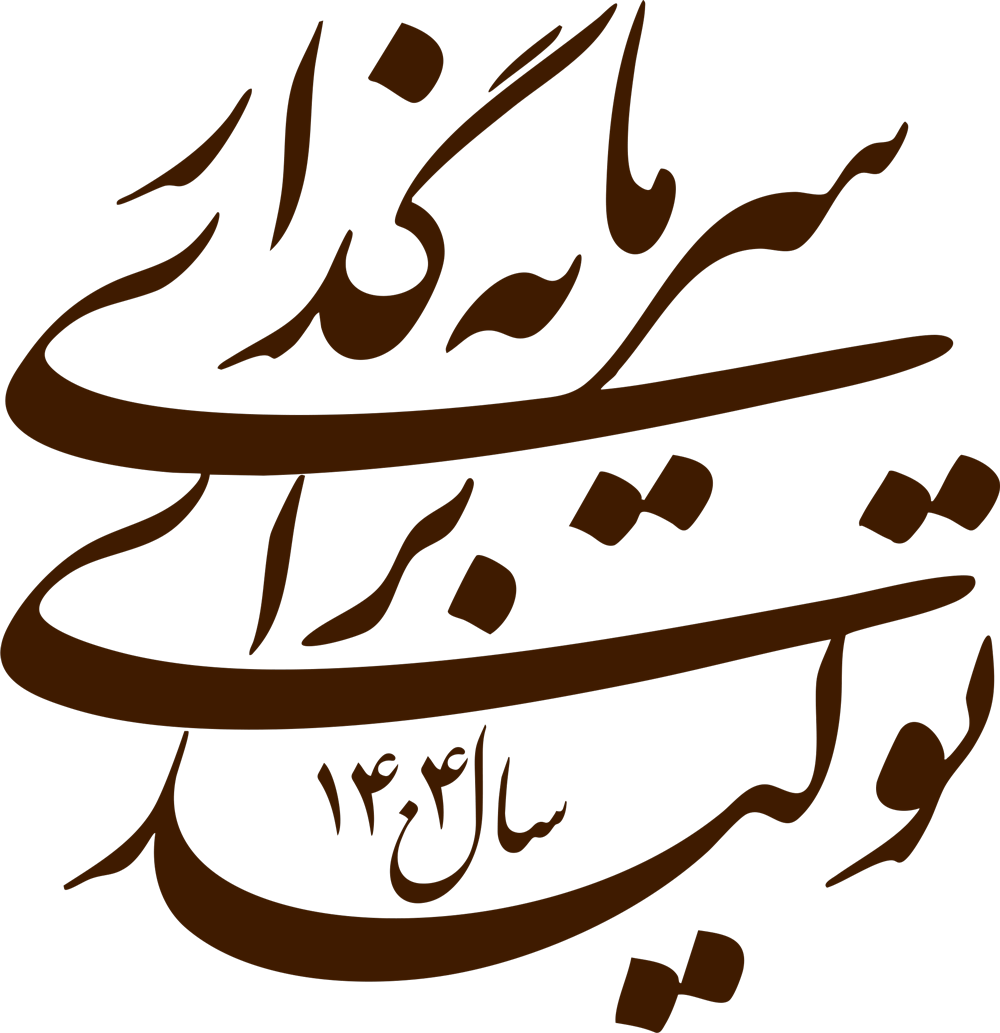 مهار تورم، رشد تولید